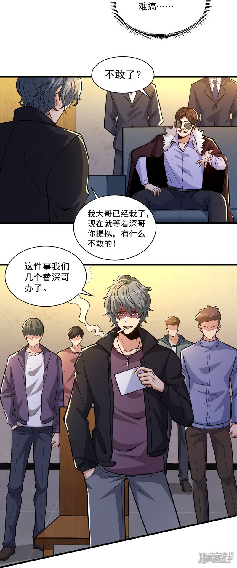 第28页