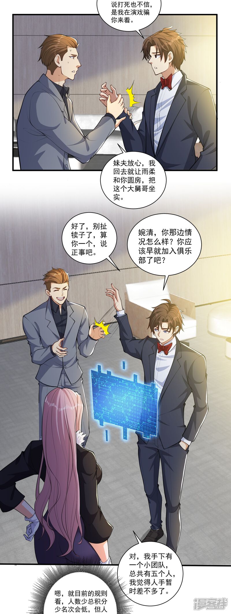 第4页