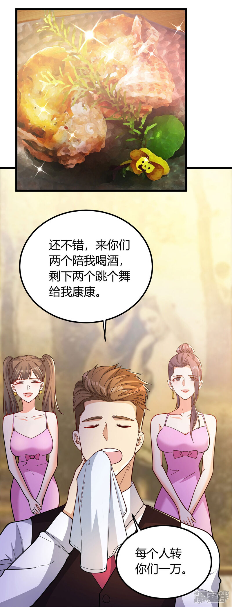 第54页