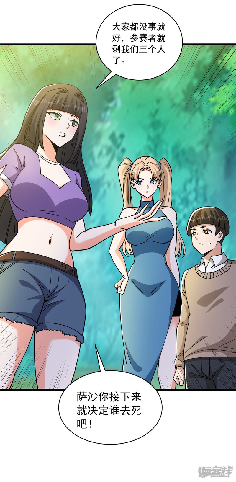 第27页