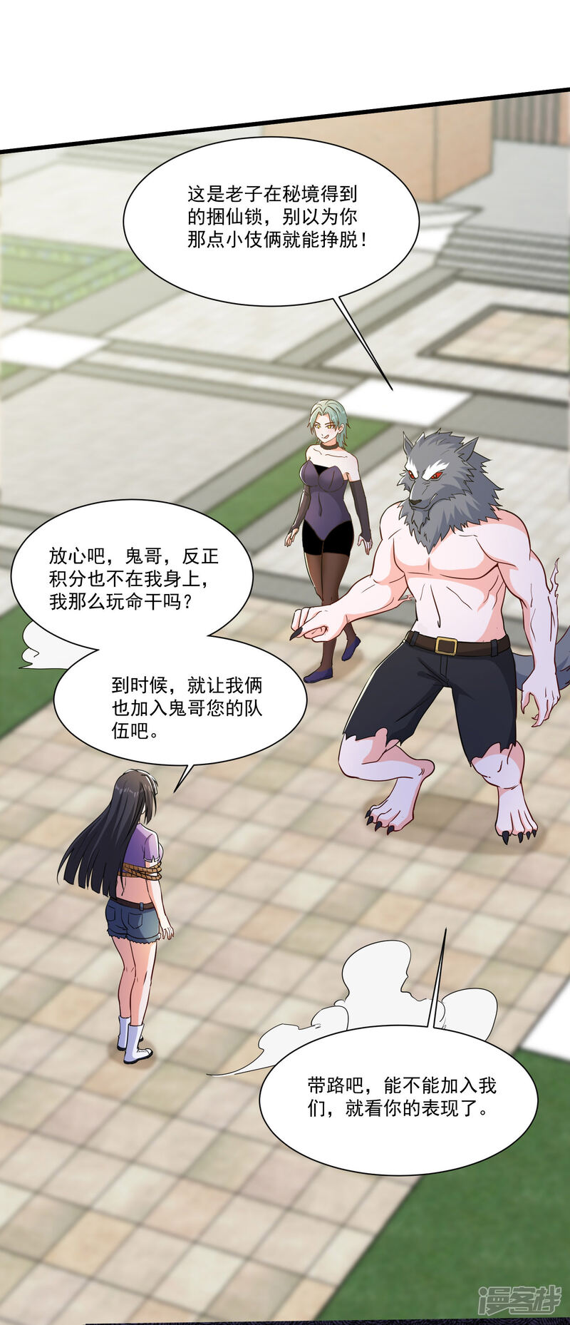 第4页