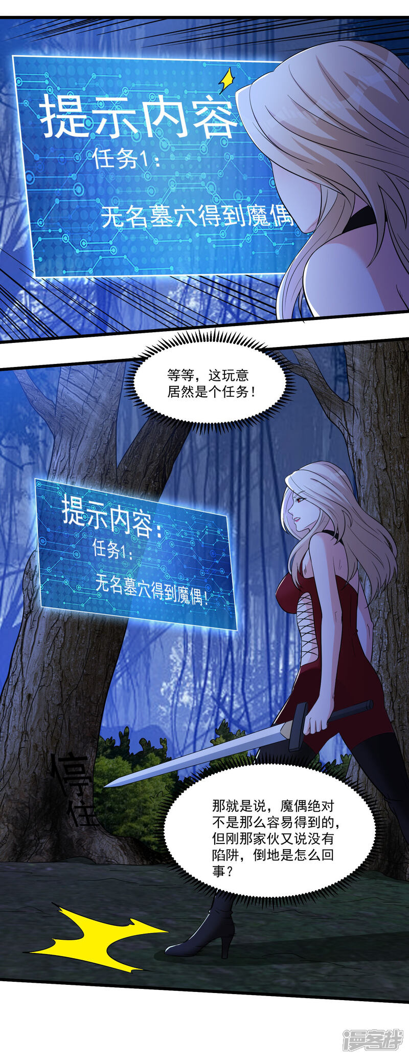 第19页