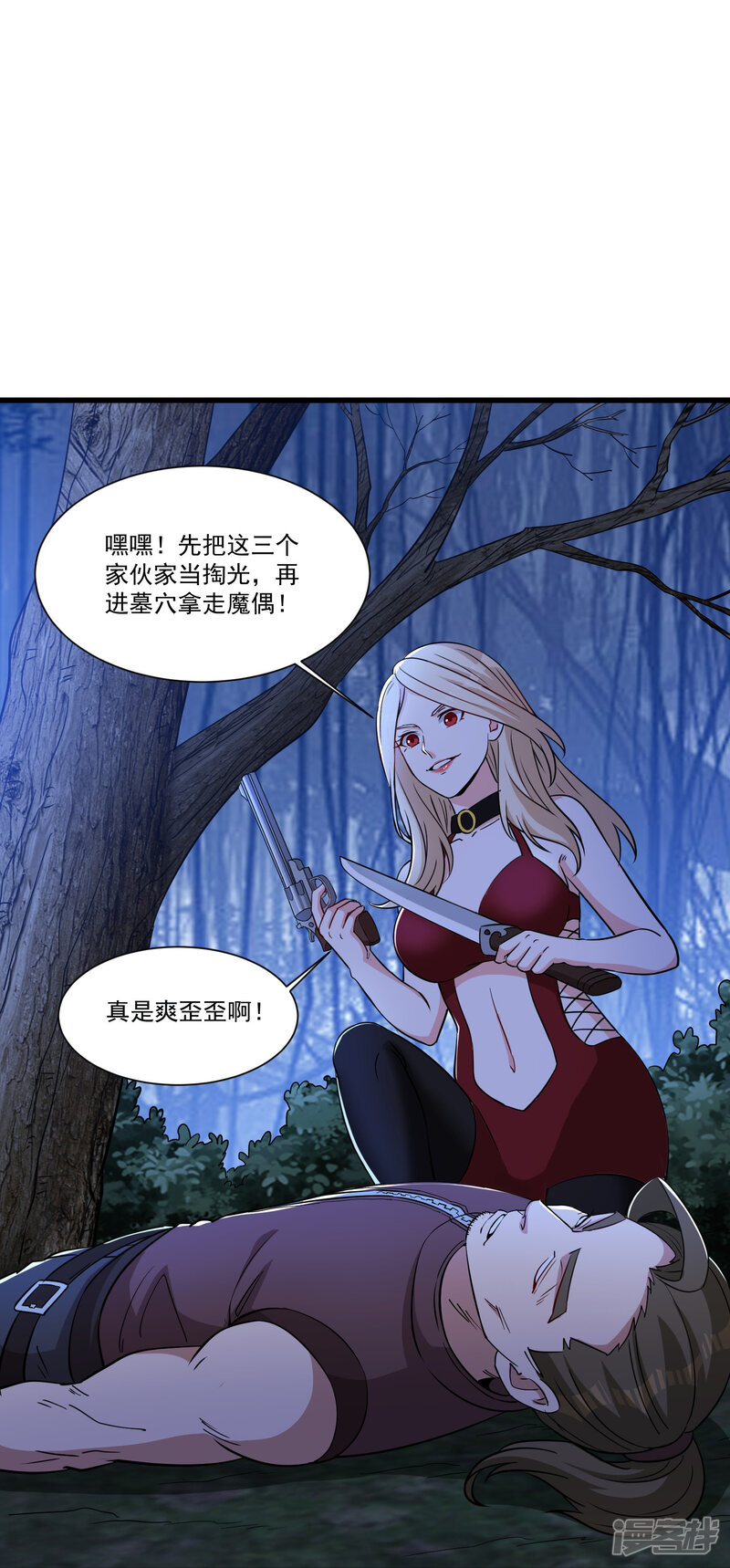 第23页