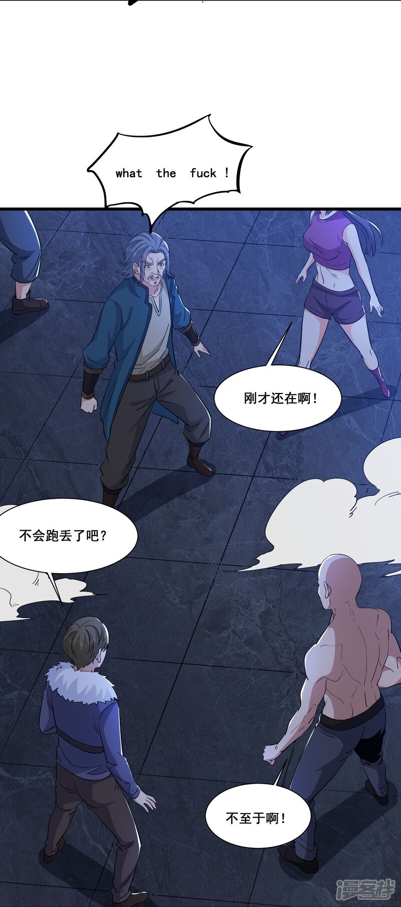 第20页