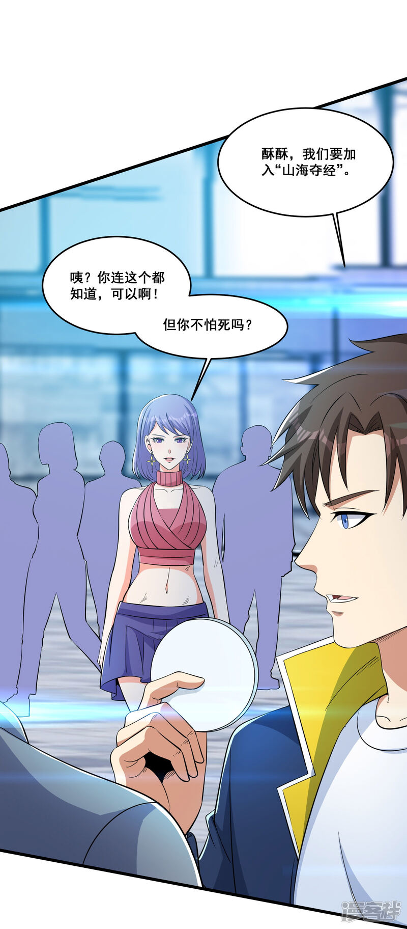第15页