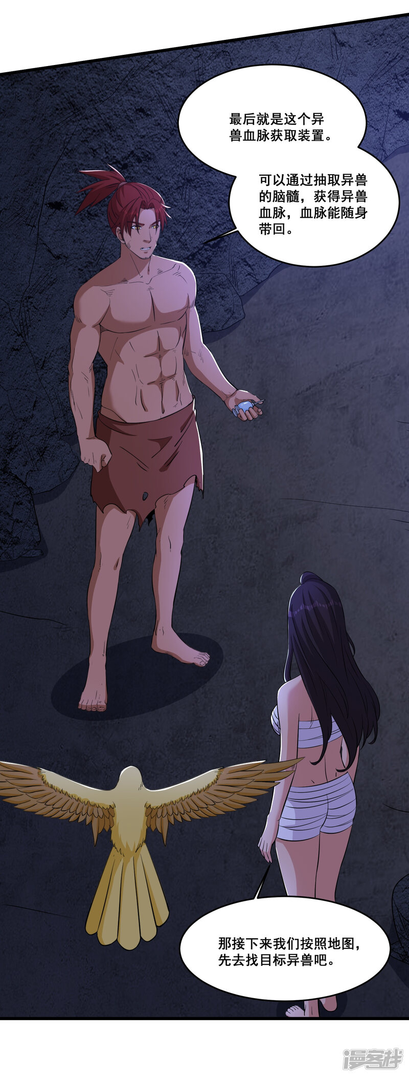 第18页