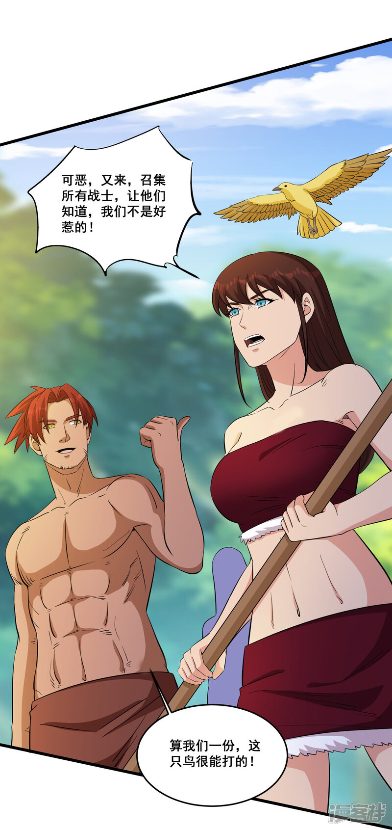 第25页