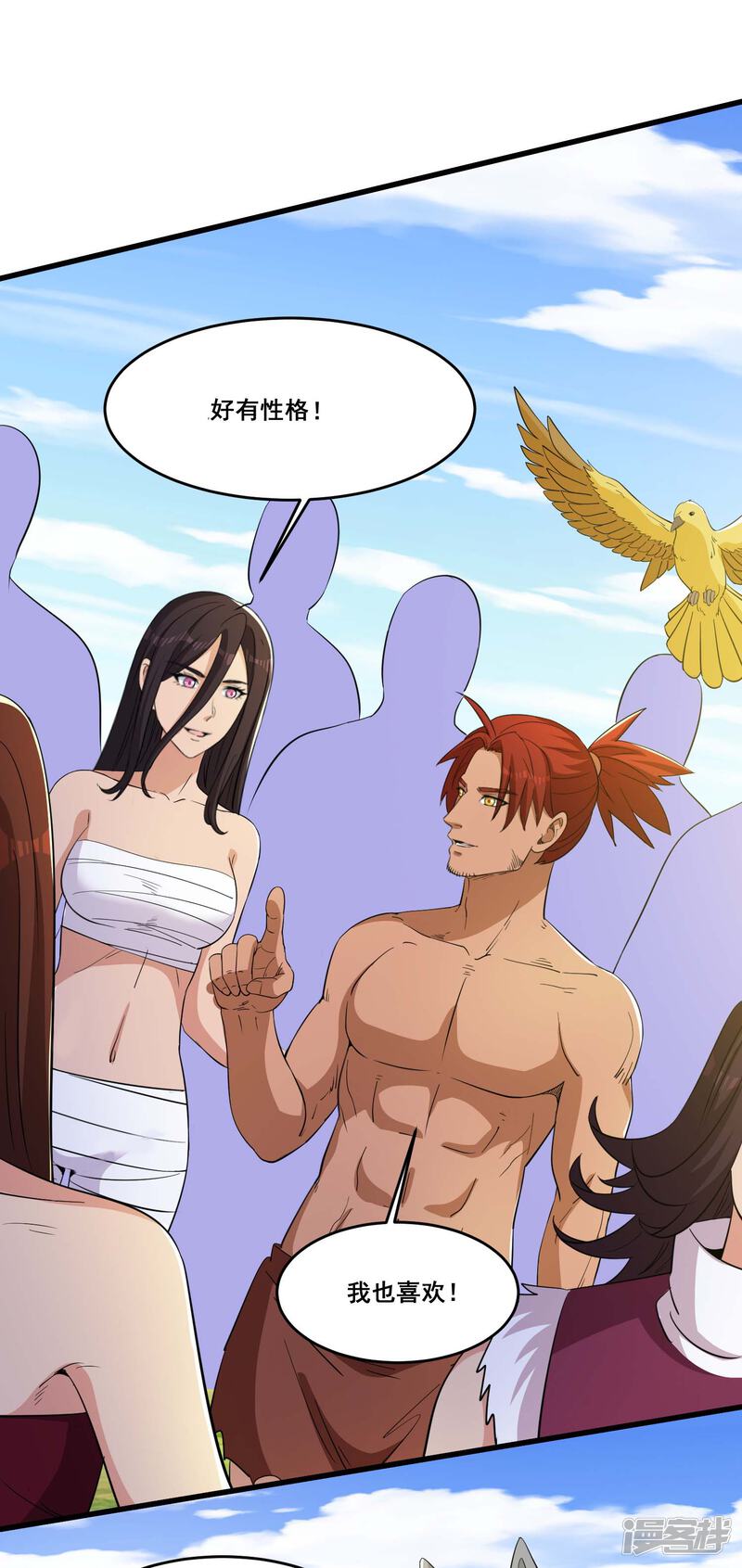 第8页