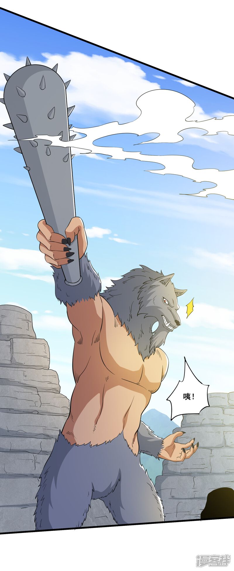 第8页