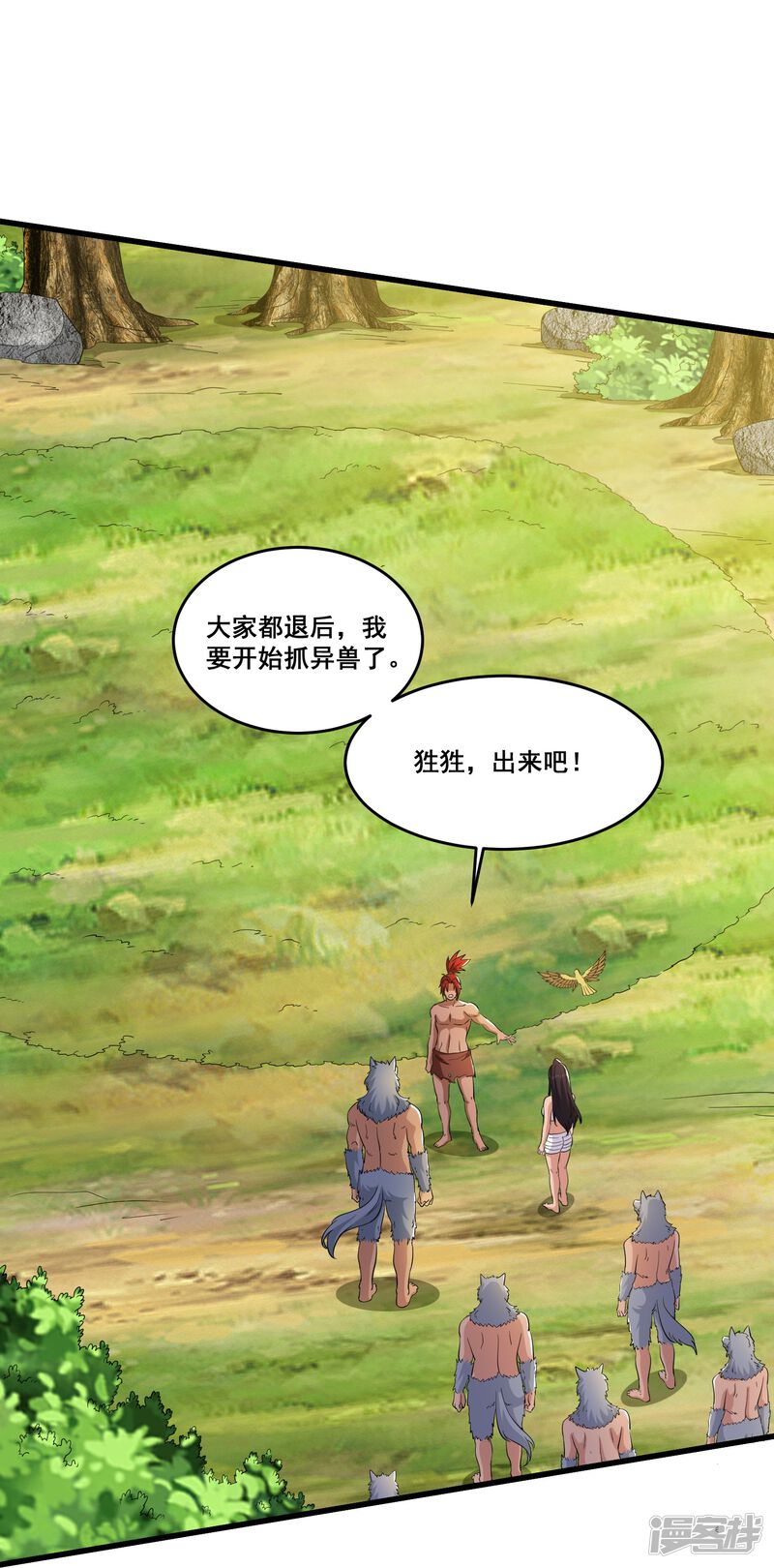 第21页