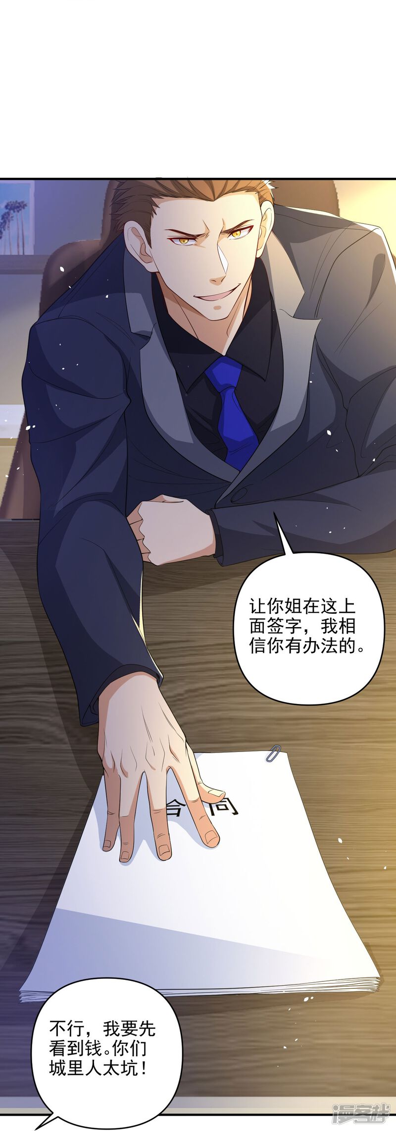 第31页