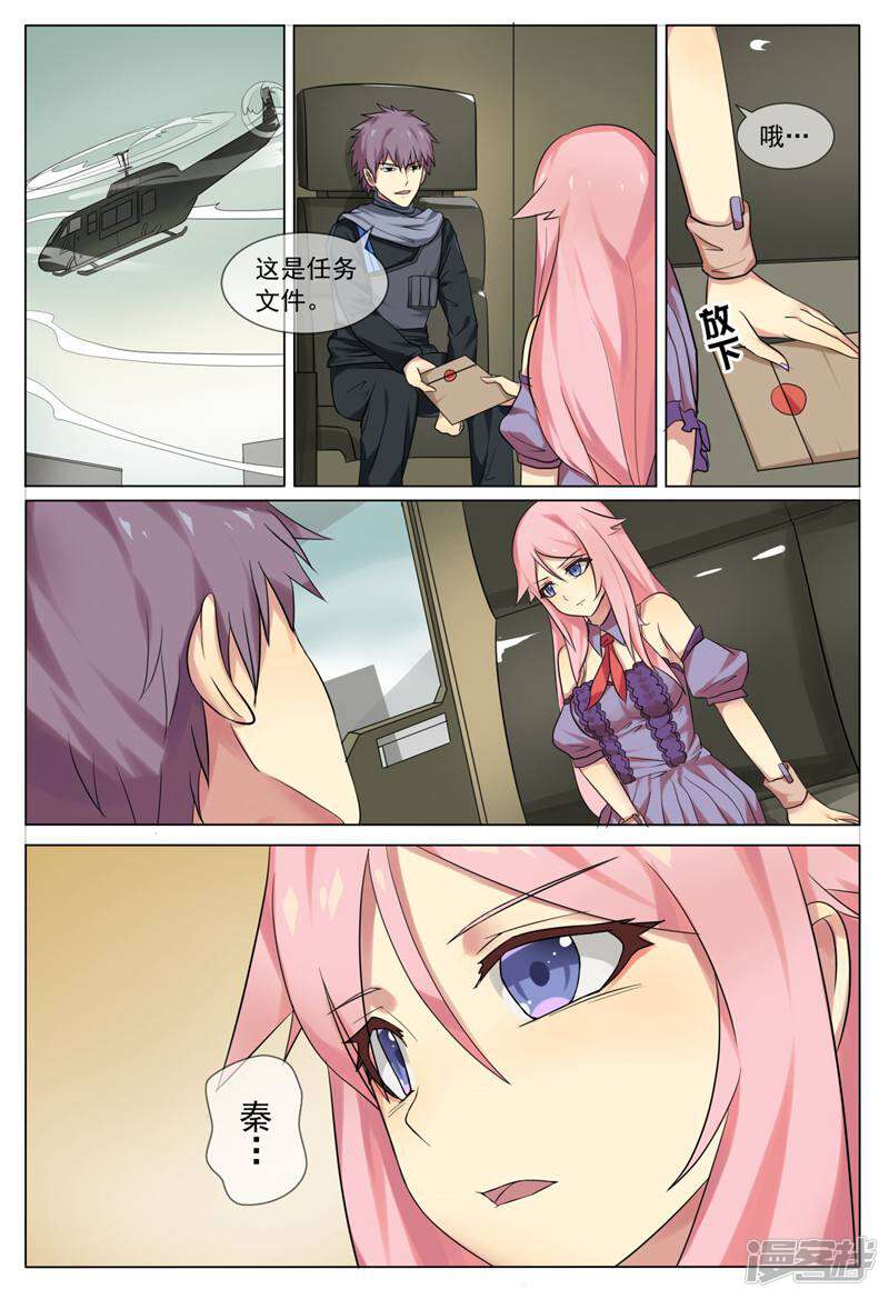 第4页