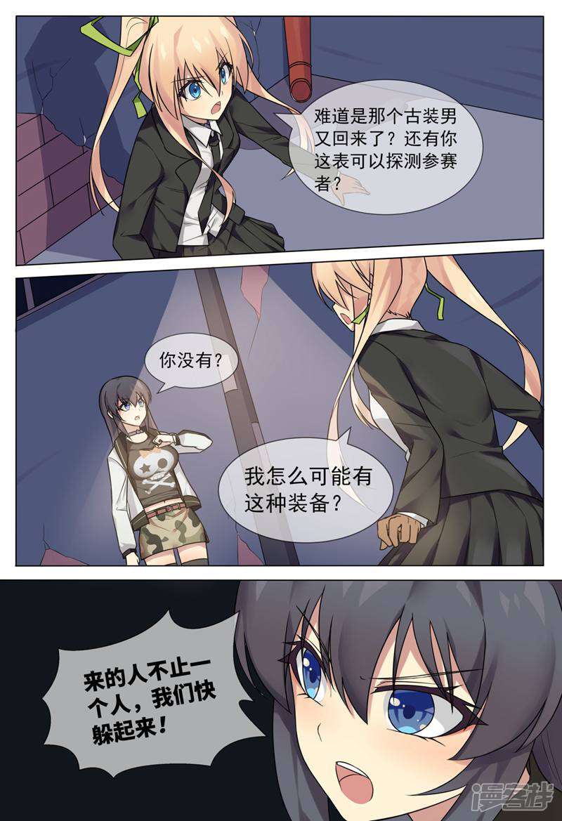 第10页