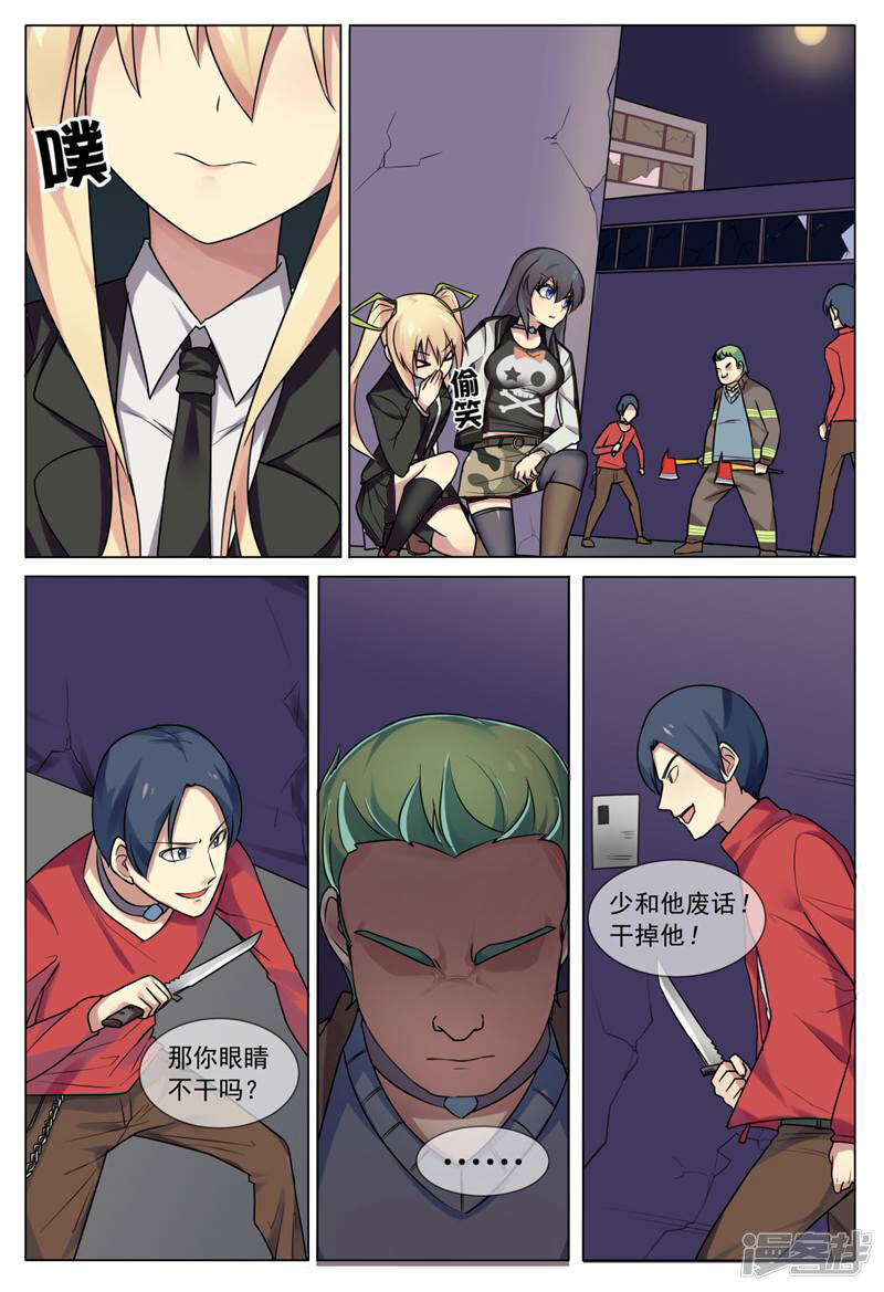 第2页