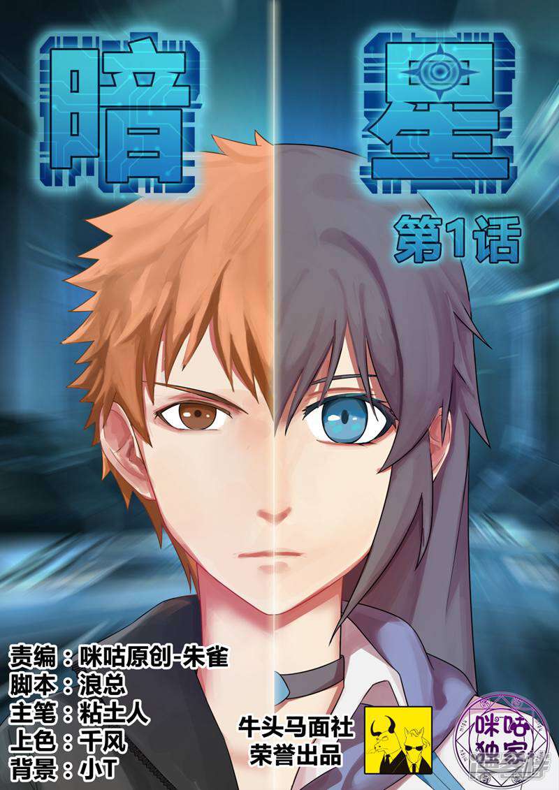 第1页