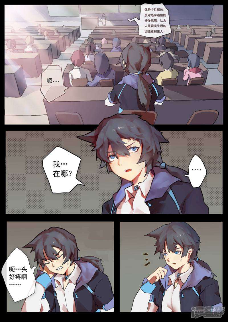 第8页
