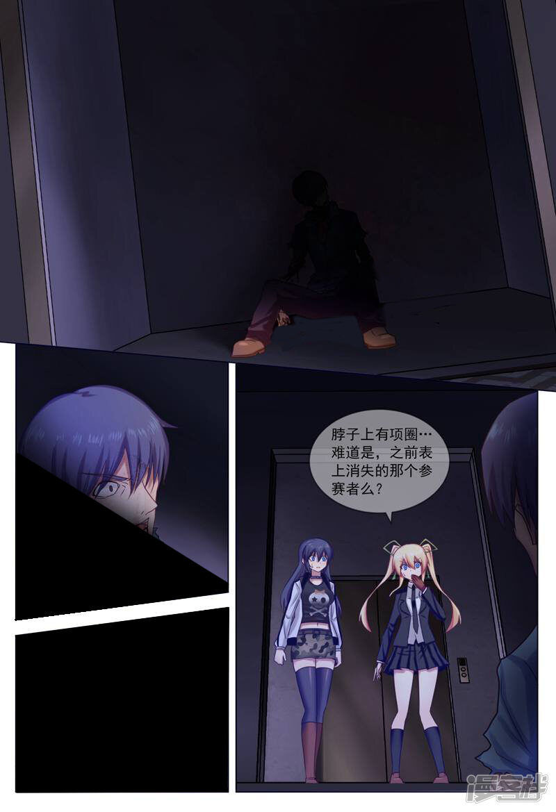 第10页