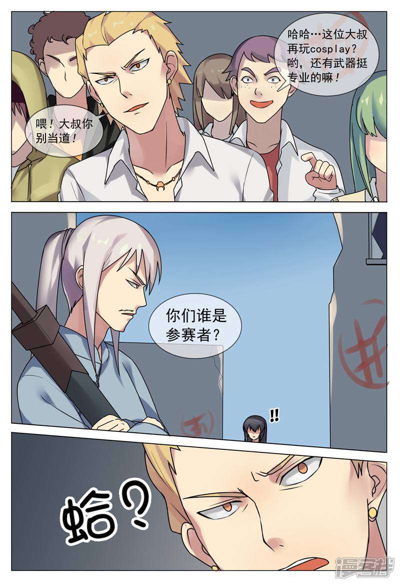 第4页