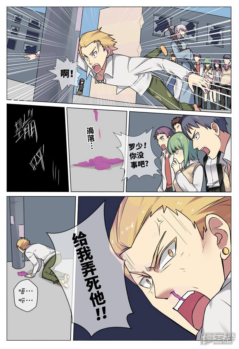 第8页