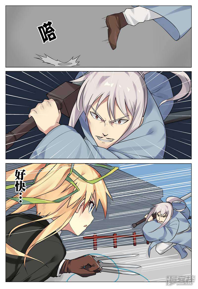 第3页