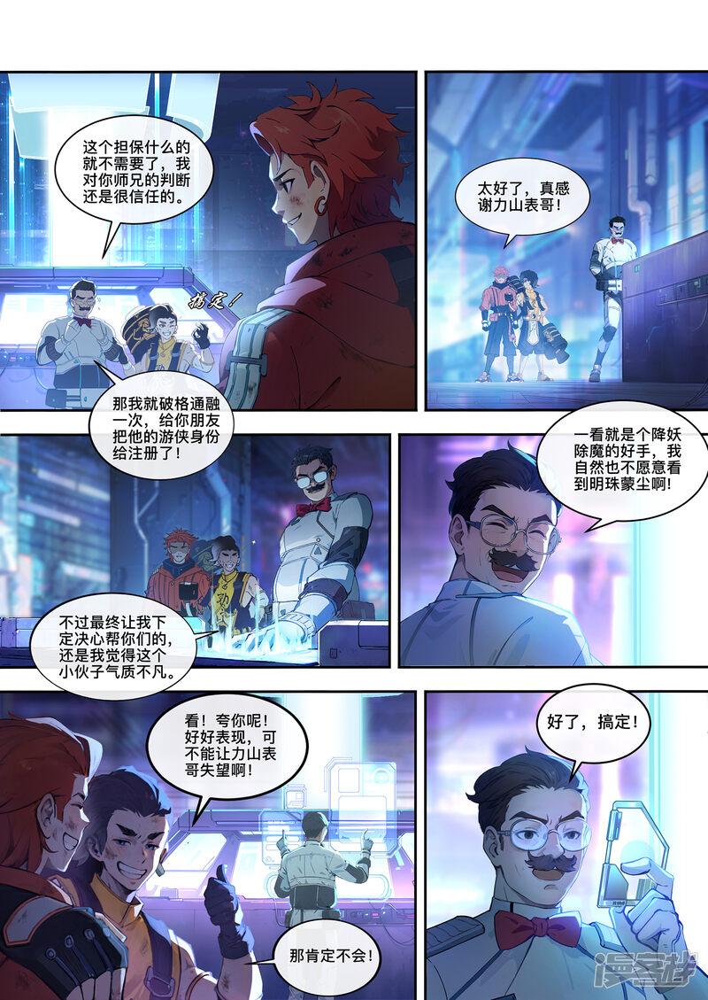 第11页
