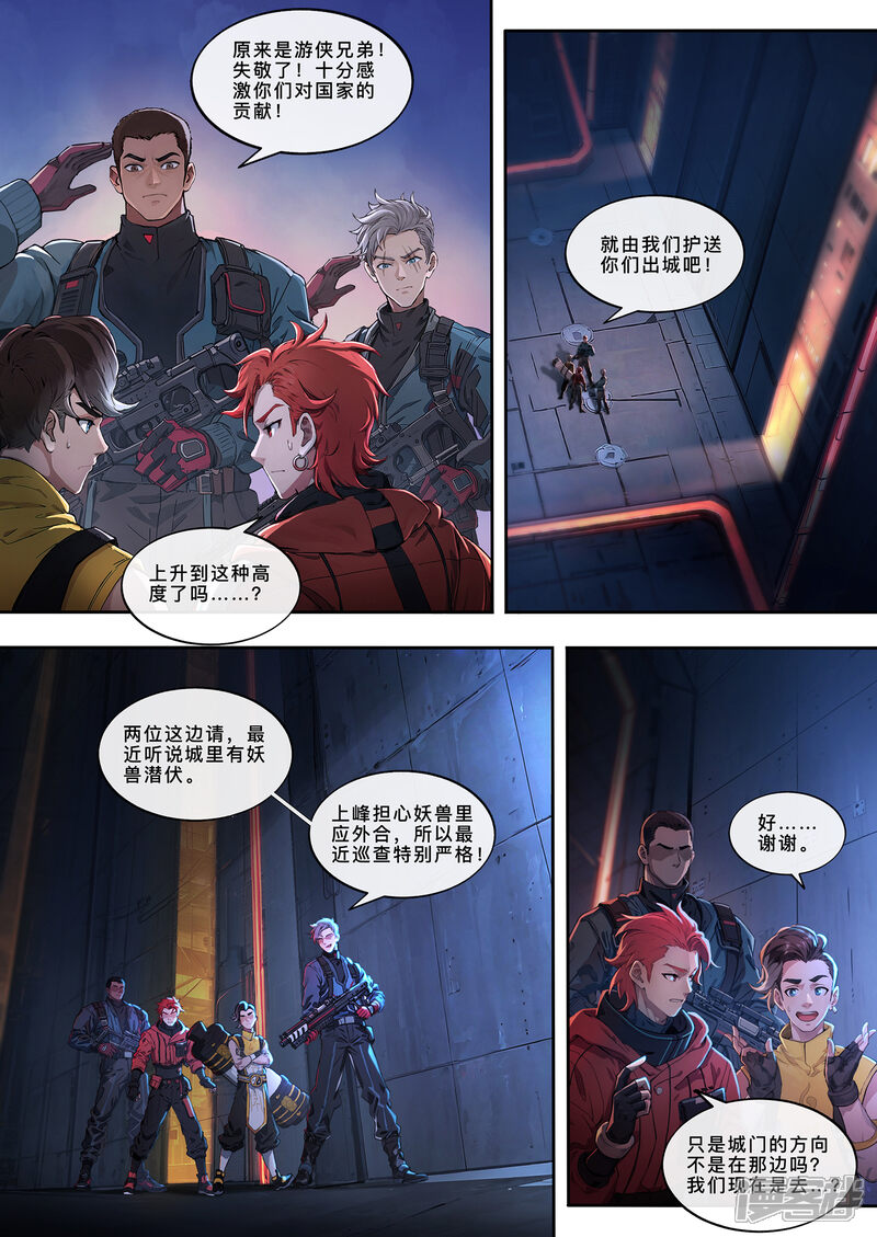 第11页