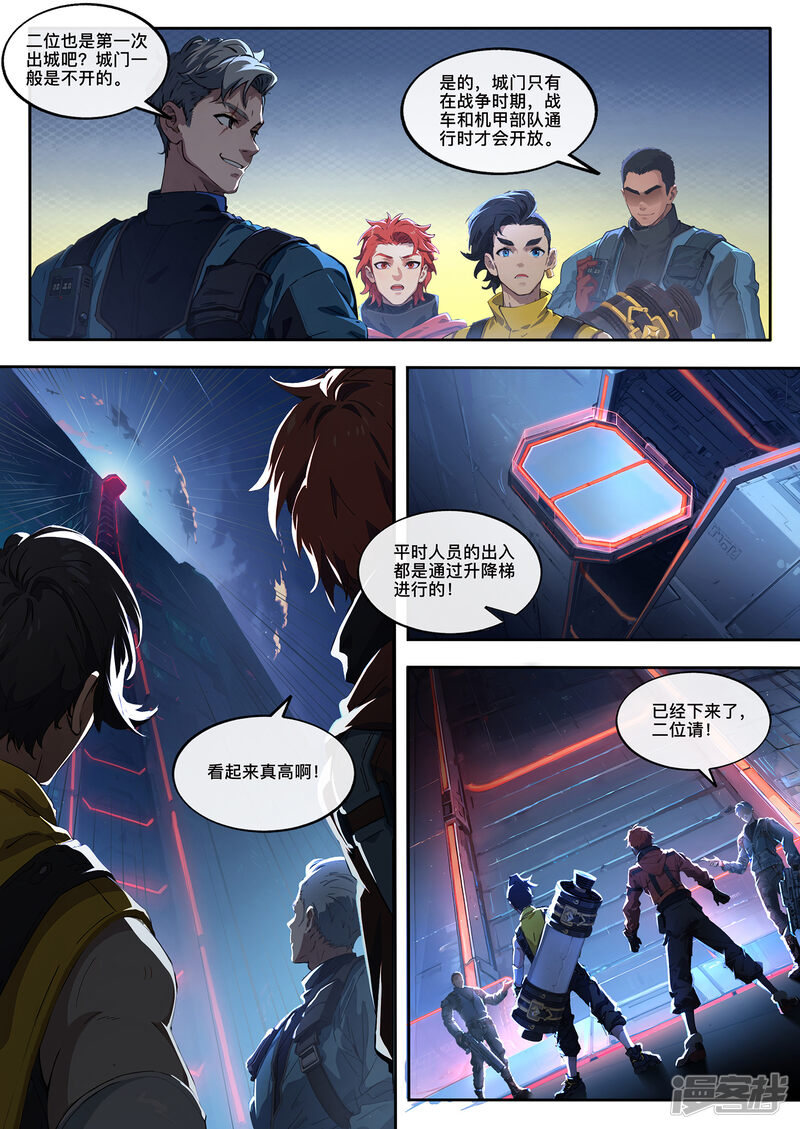 第12页