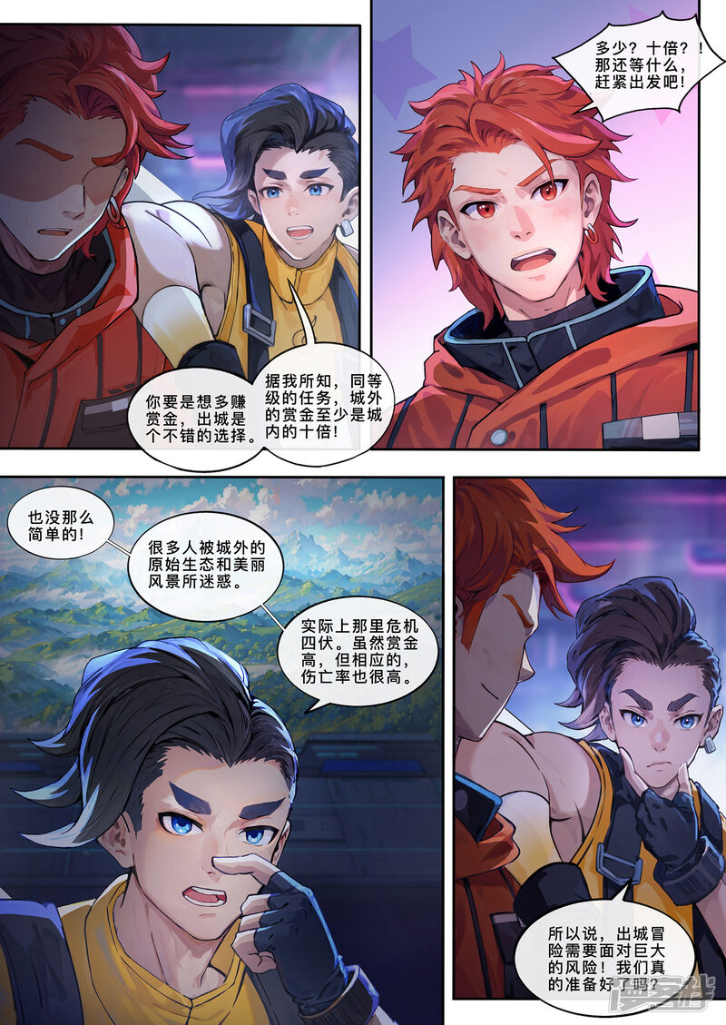 第3页