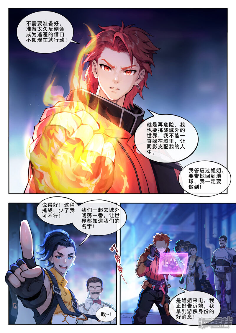 第4页
