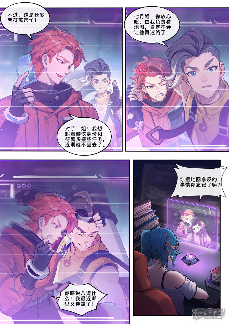 第6页
