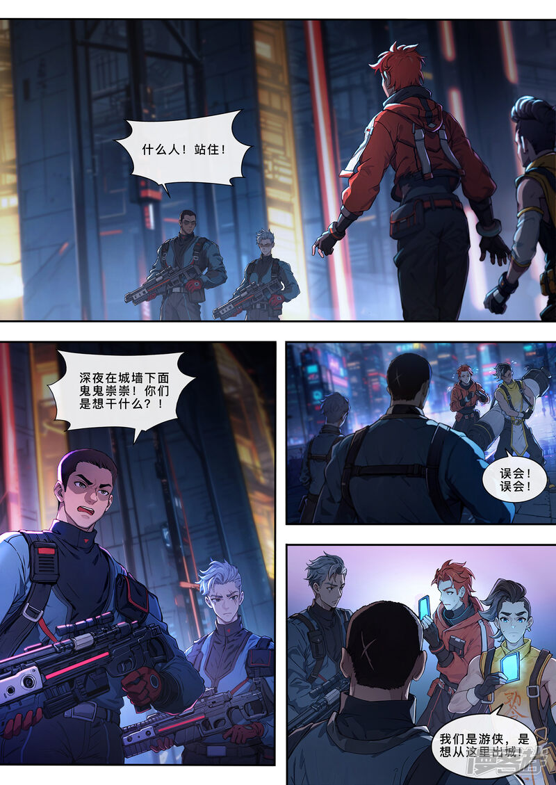 第10页