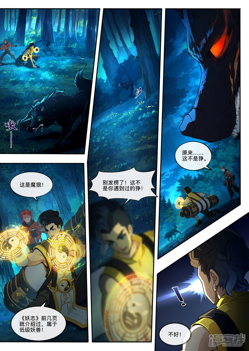 第6页