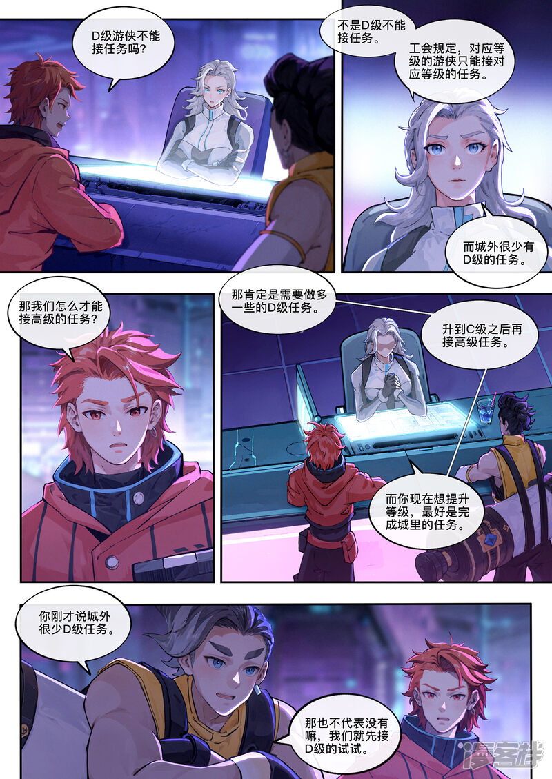 第7页