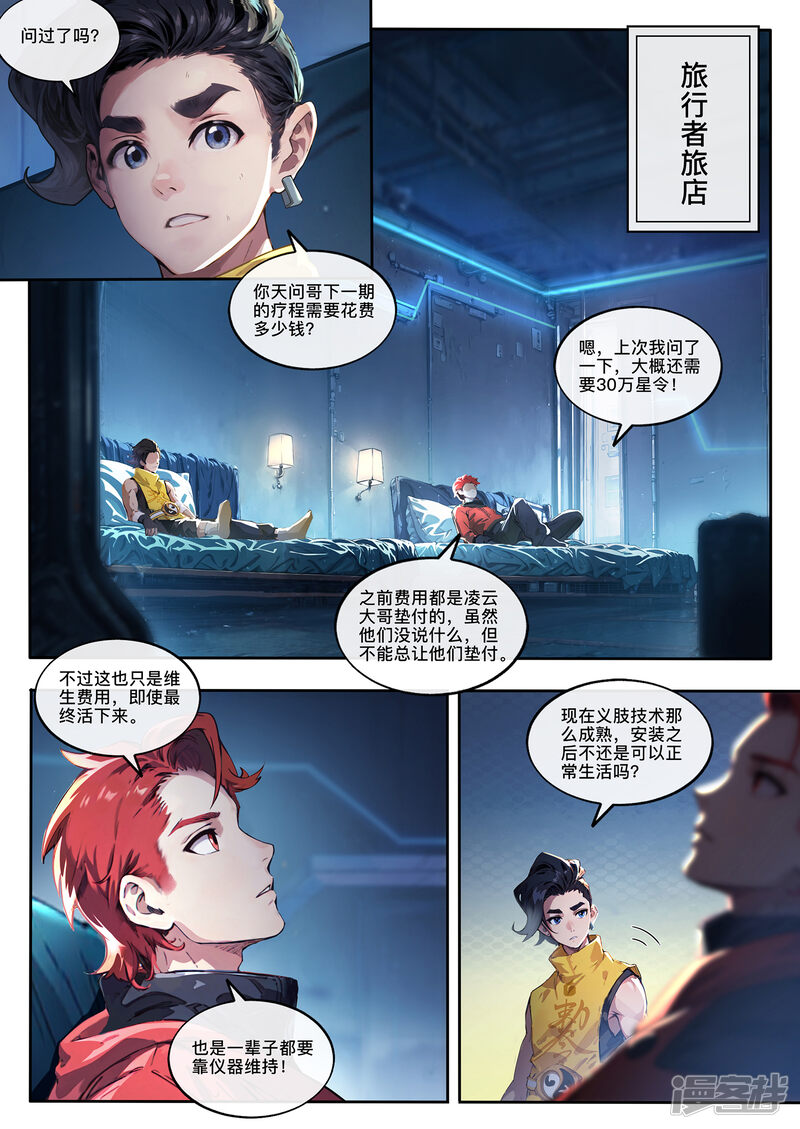 第9页