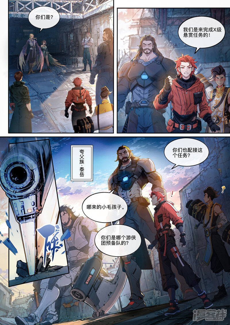 第3页