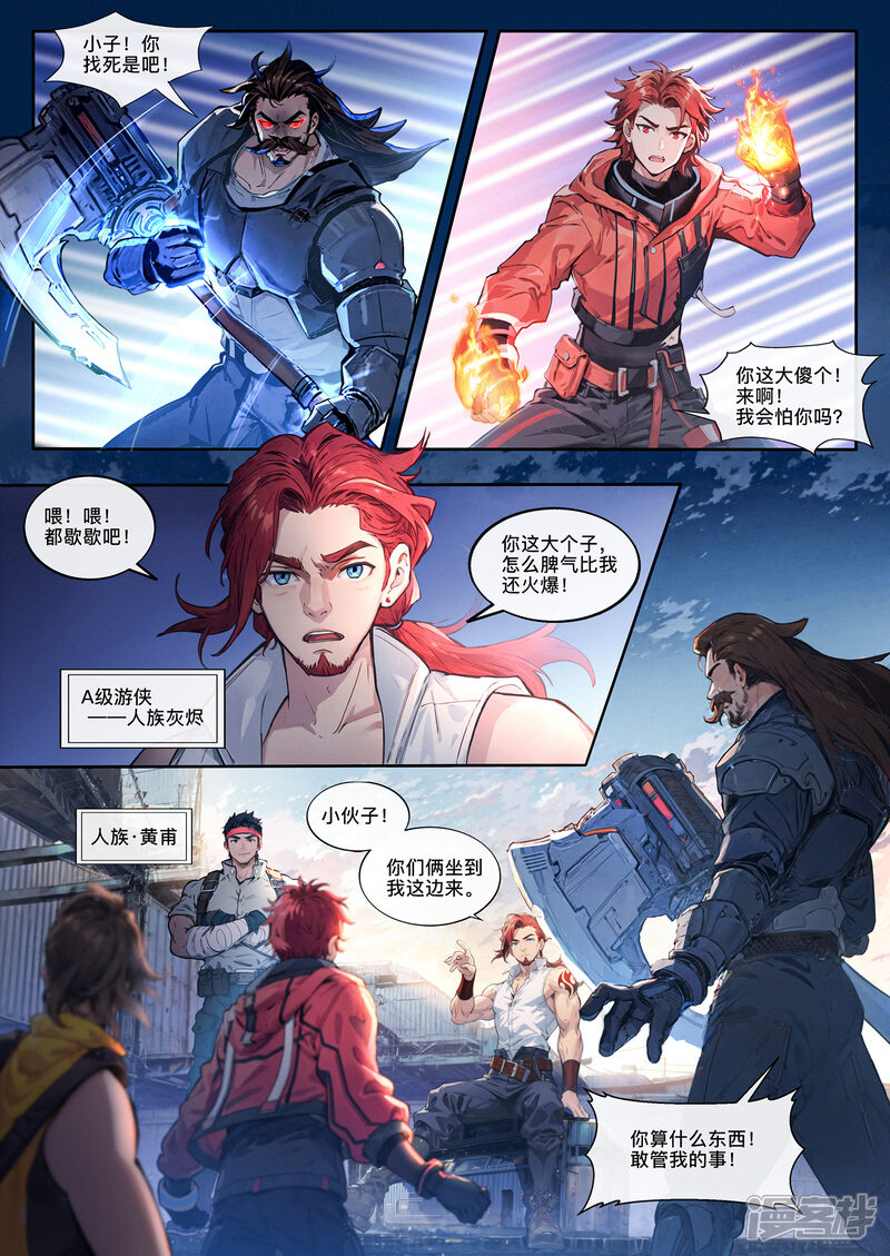 第5页