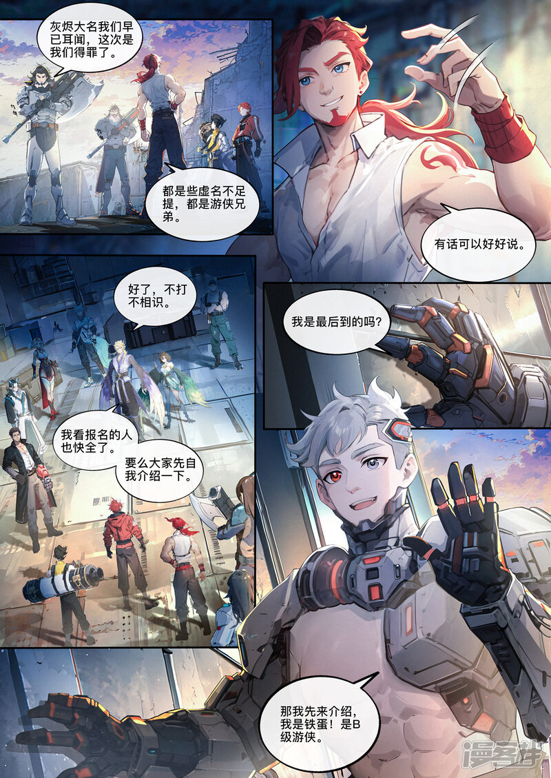 第9页