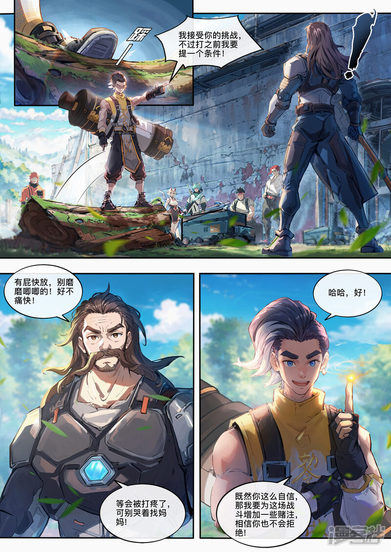 第2页