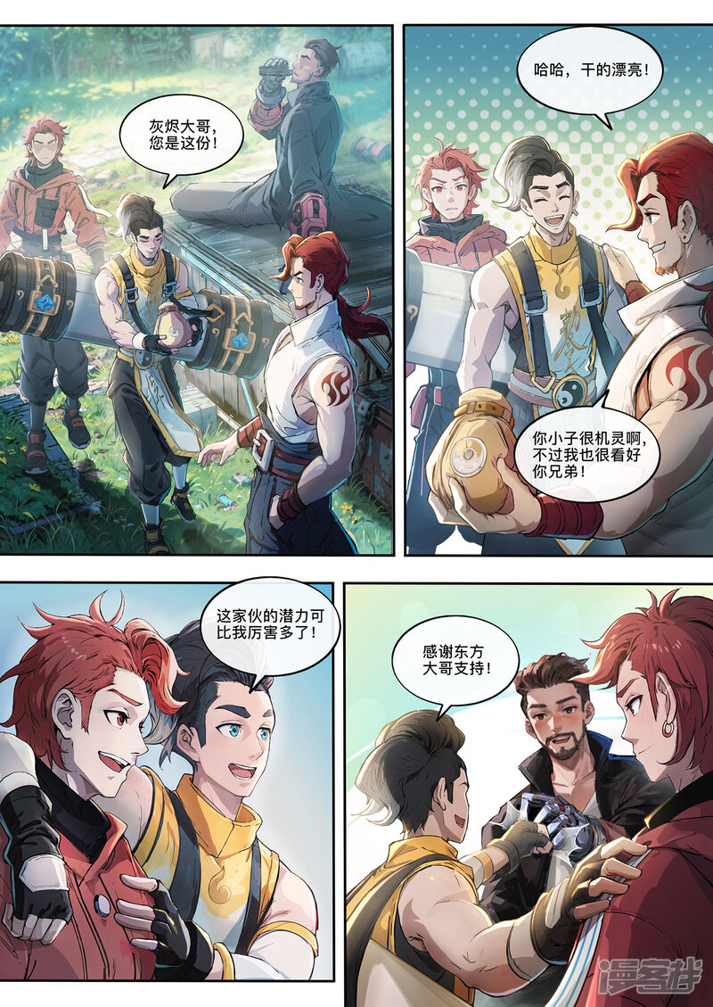 第14页