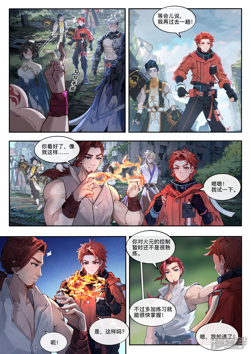 第5页