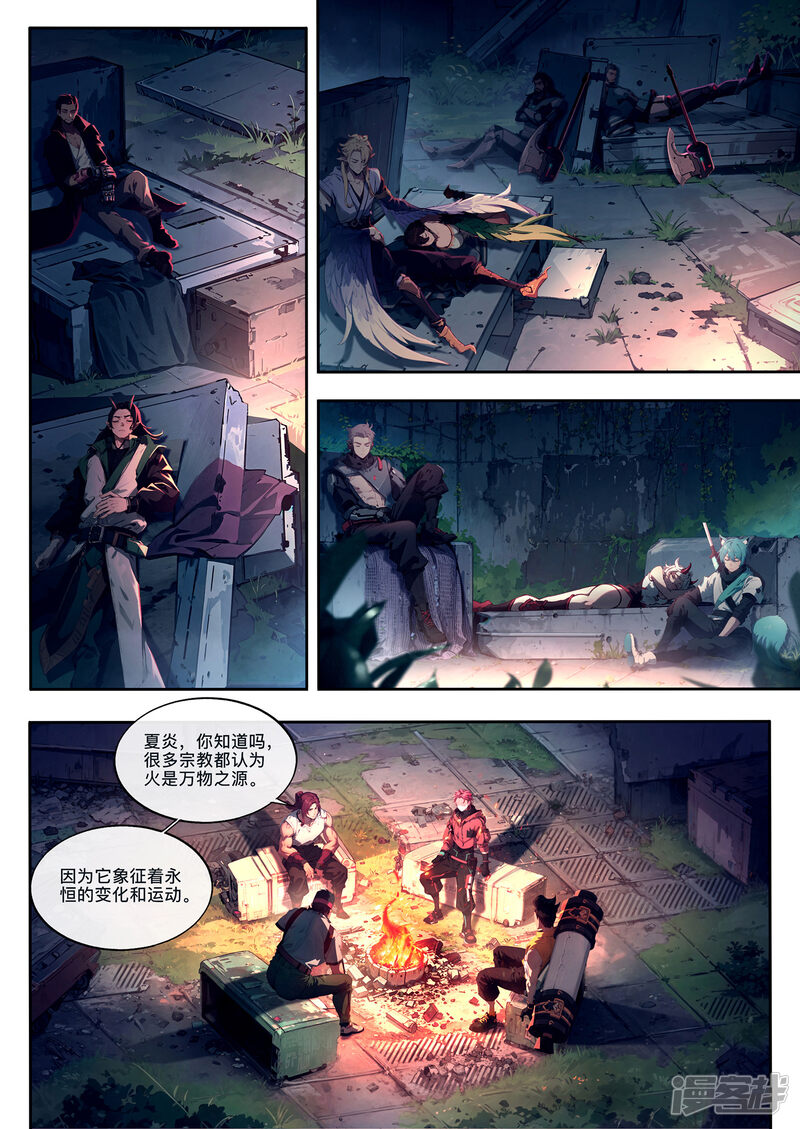 第9页