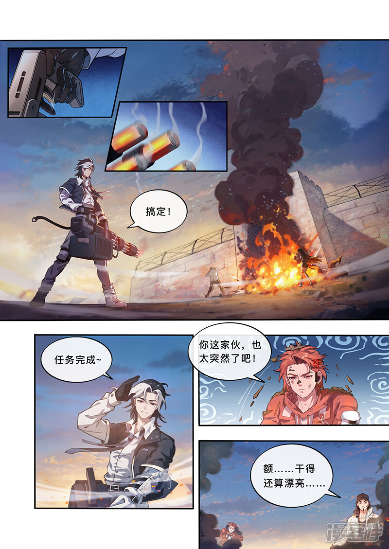 第25页