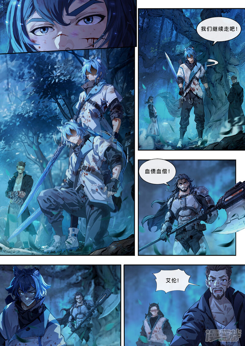 第6页