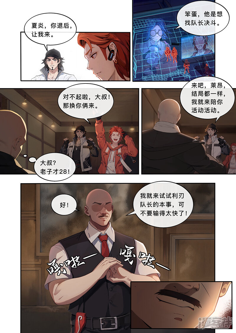 第3页