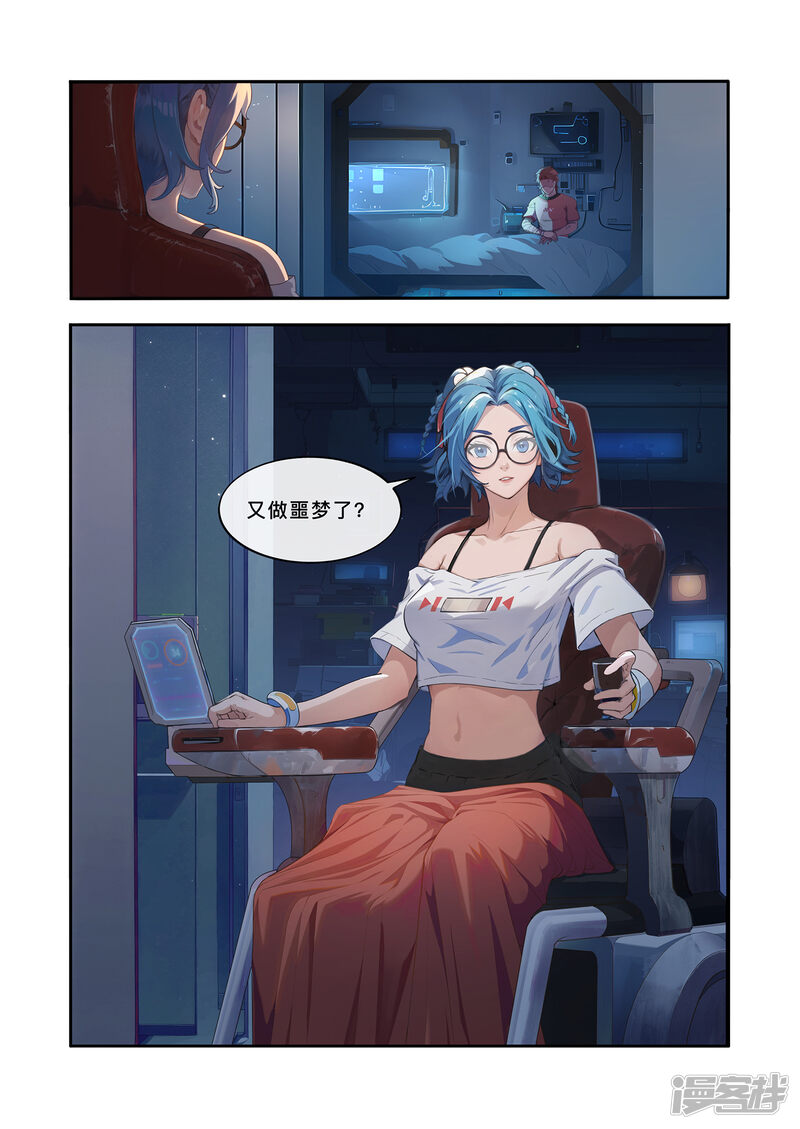 第7页