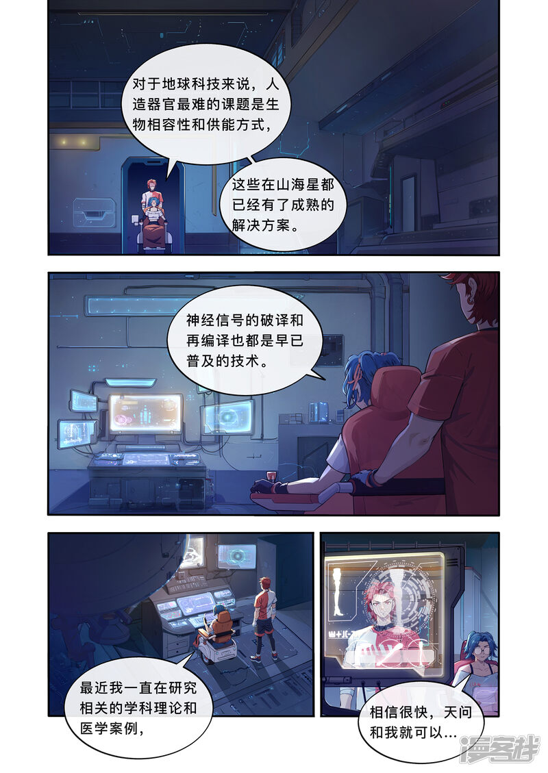 第10页