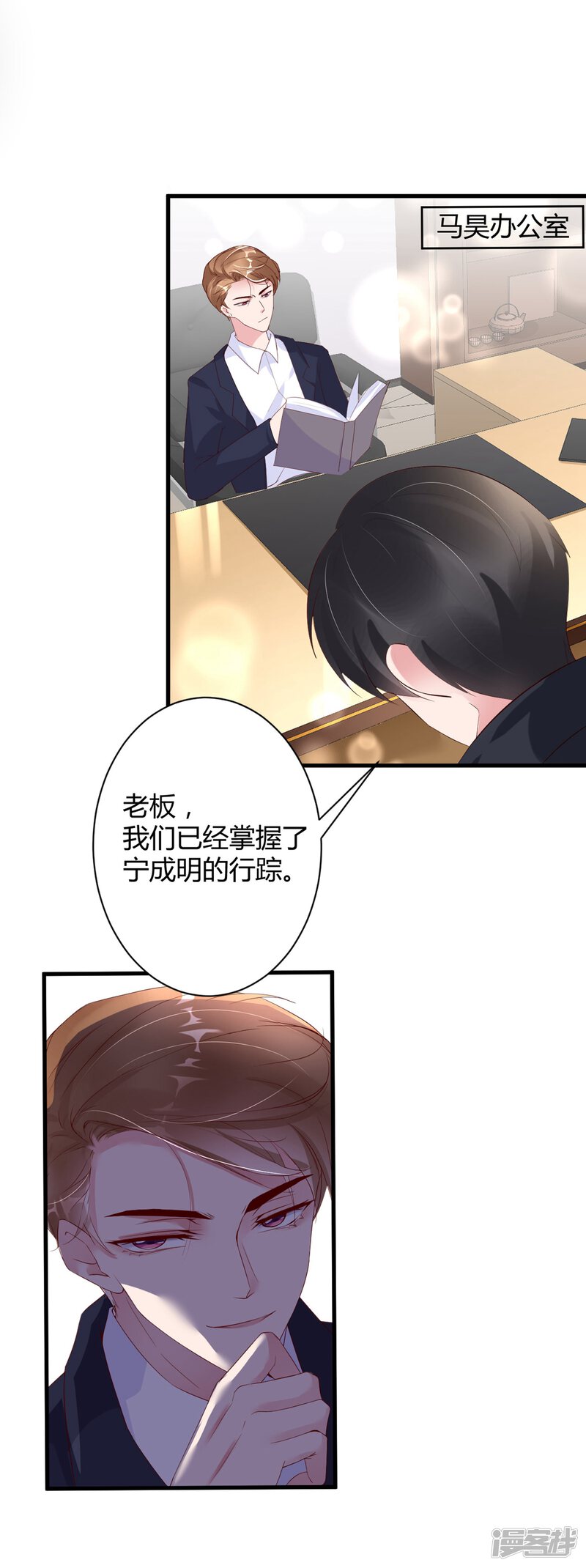 第30页