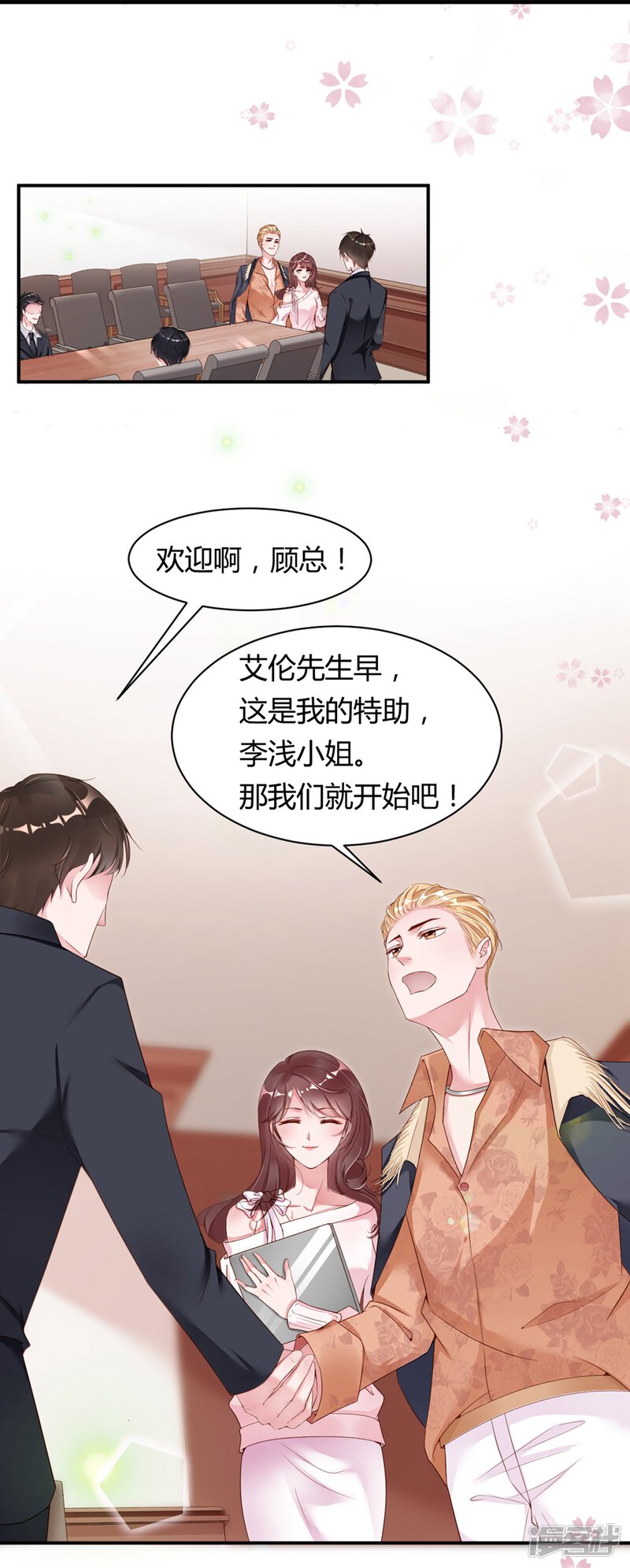 第30页