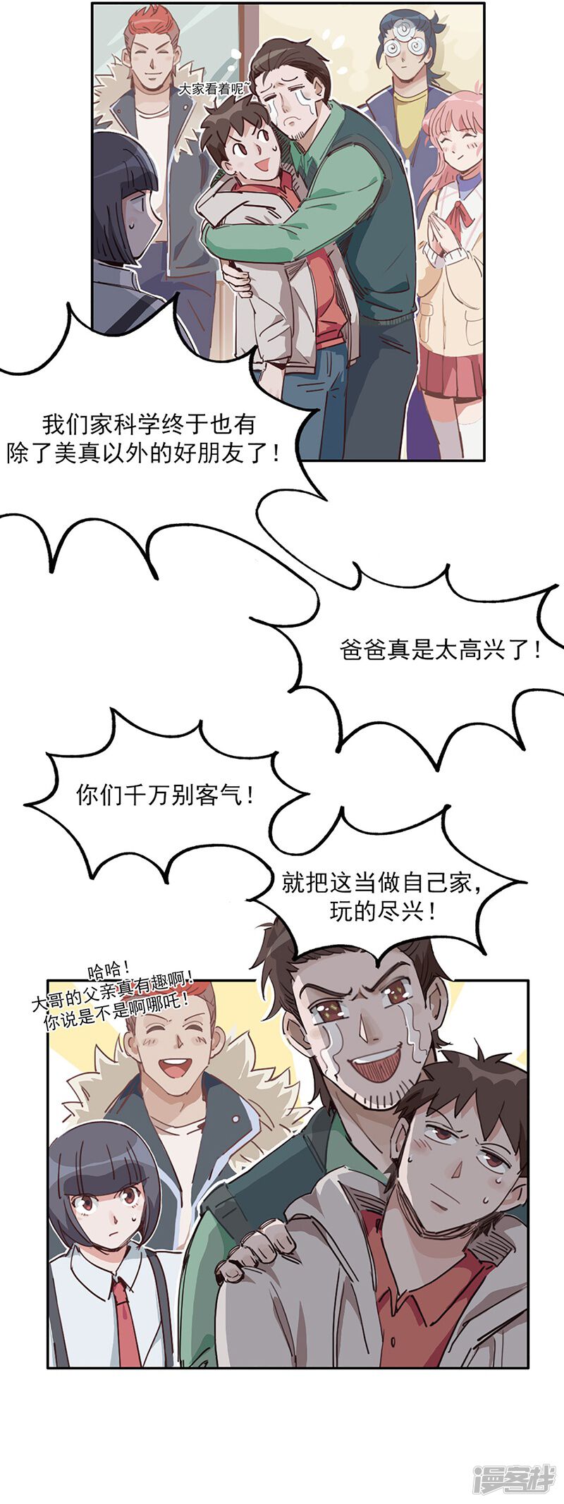 第32页