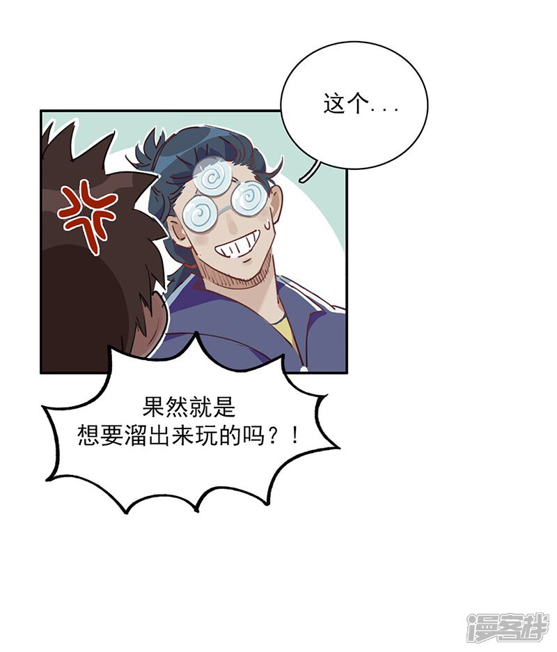 第38页